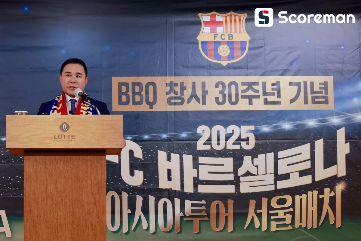레반도프스키·야말 앞세운 FC바르셀로나, 15년 만에 한국 방문